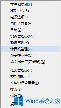 Windows8ӲPxlʵļ