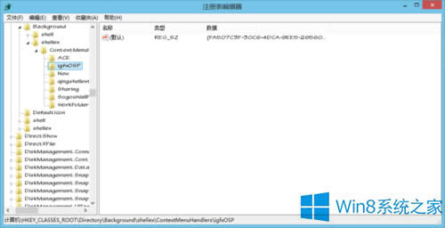 Win8cIϵy׃ôQ