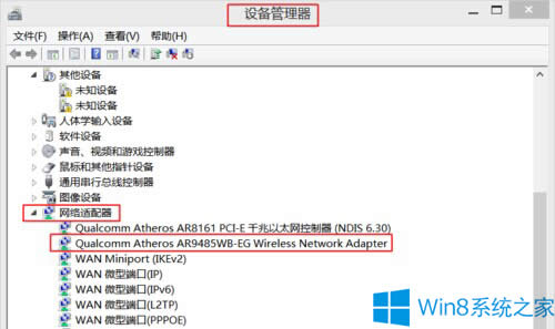Win8crʾoӳdWjôk