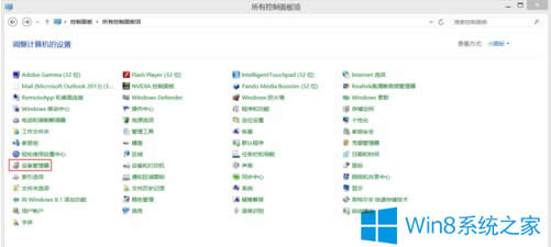 Win8crʾoӳdWjôk
