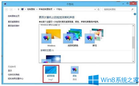 Win8OpWin8_pĲE