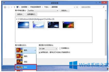 Win8OpWin8_pĲE