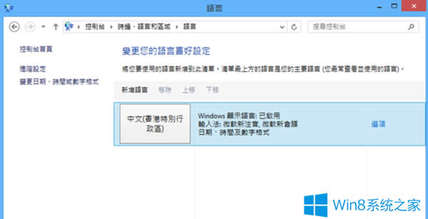 Win8.1ôZWin8.1Z԰ļ