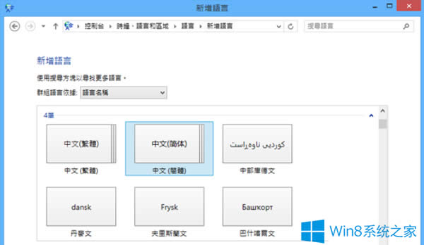 Win8.1ôZWin8.1Z԰ļ