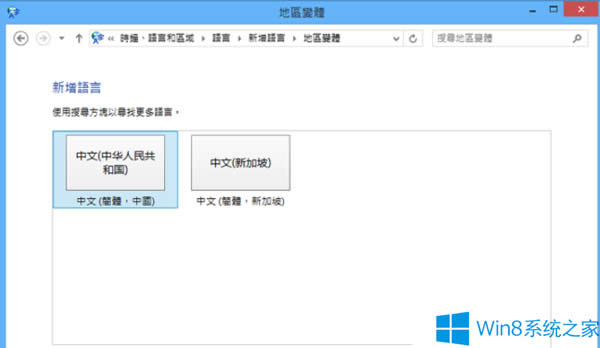 Win8.1ôZԣWin8.1Z԰ļ