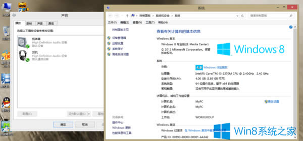Win8XCo̎