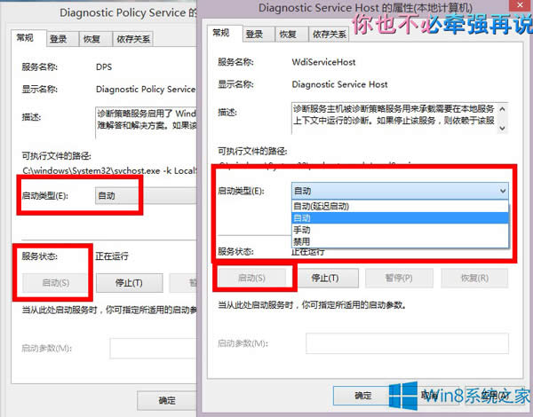 Win8̵oُIe`0x80070426ޏ