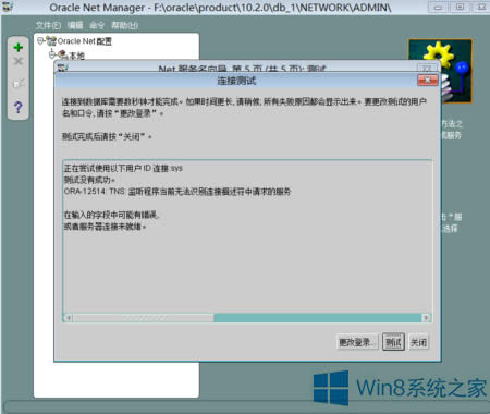 Win8ϵyobOracle10gôk