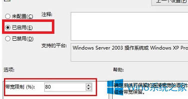 ȡWin8ϵy20%Wٵ