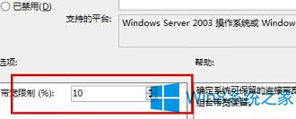 ȡWin8ϵy20%Wٵƣ