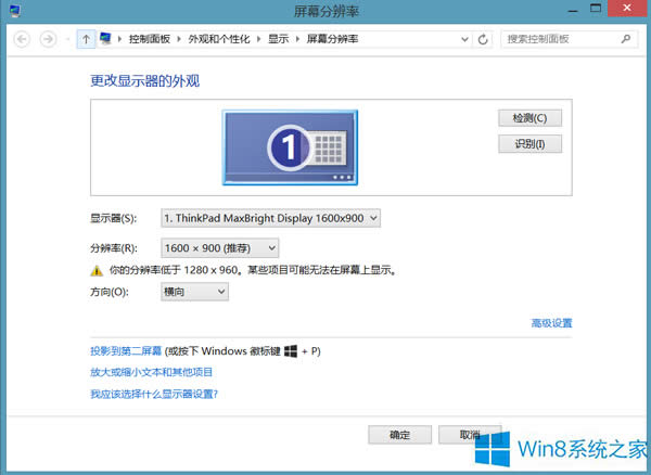 Win8.1PӛεԴrޏͣ