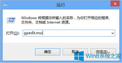 ι̶Win8_ʼĻϵĴN