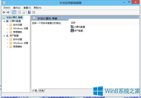 ι̶Win8_ʼĻϵĴN