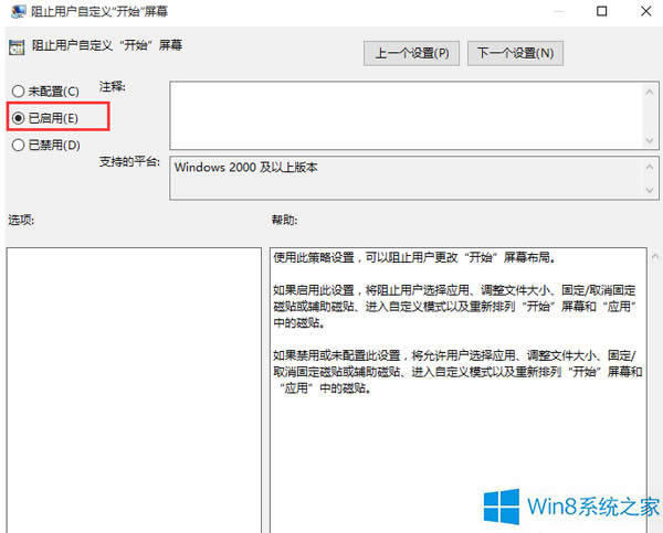 ι̶Win8_ʼĻϵĴN