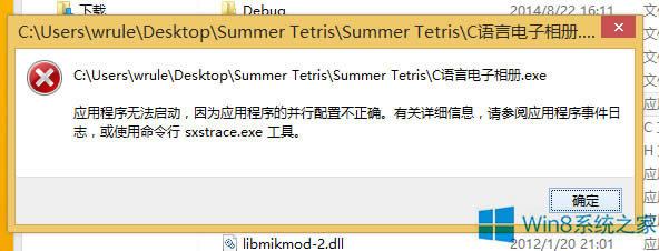 Win8\гʾò_ôk