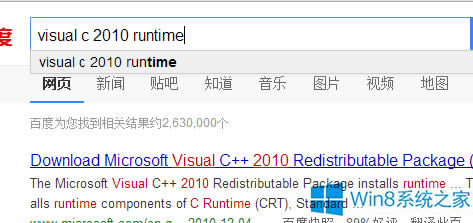 Win8\гʾò_ôk