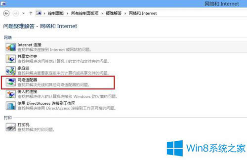 Win8ô´_wģʽ±P]WiFi