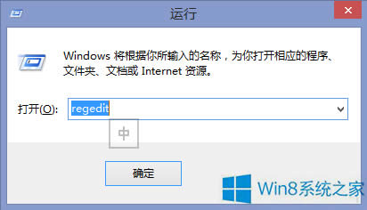 Win8.1ԶxϵyıЧ