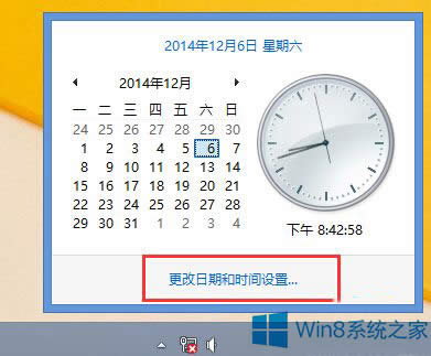 Win8.1ϵy΢ܛ~̖ea0x800b0101ôQ