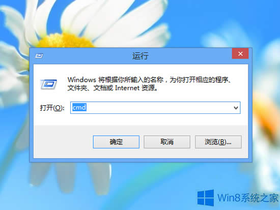 Win8»g[_IEνQ