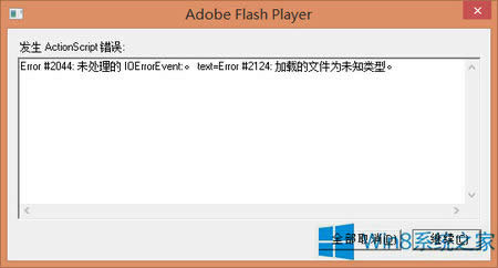 νQWin8.1ϵyFlash PlayerActionScripte`