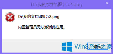 Win8_DƬrʾùToˑá̎k