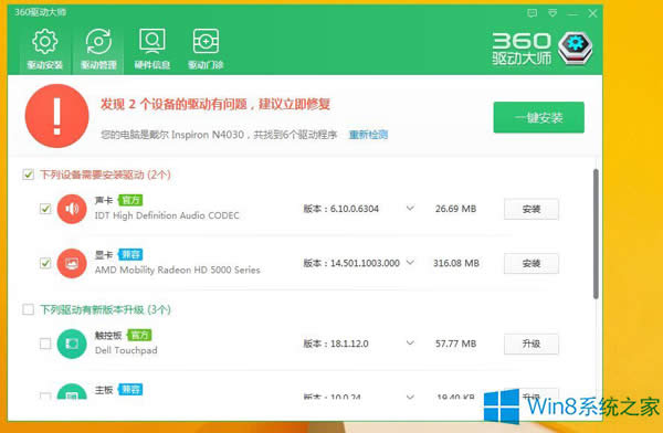 ޏWin8ϵyΑ}
