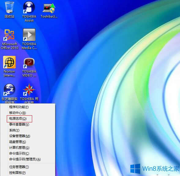Win8Pӛ_@ʾԄ_COȡ