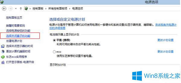 Win8Pӛ_@ʾԄ_COȡ