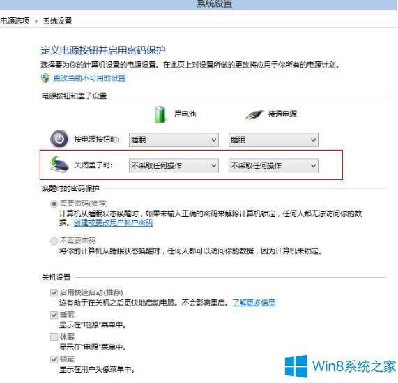 Win8Pӛ_@ʾԄ_COȡ