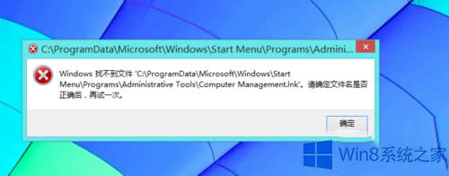 Win8_ӋCrʾҲļôk