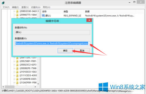 Win8_ӋCrʾҲļôk