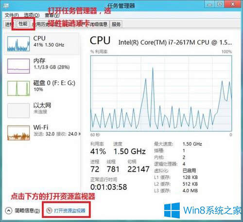 Win8ʹ΄չ鿴Wjʹrļ