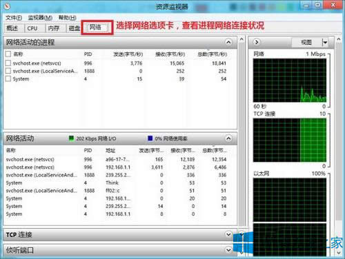 Win8ʹ΄չ鿴Wjʹrļ