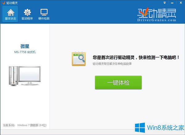 Win8.1PӛһΑͺܿôQ