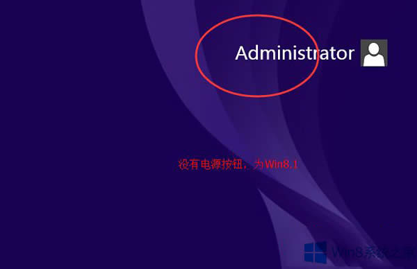 Win8.1檢查系統是否已經升級Updata版的方法
