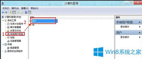 Win8ôhı~
