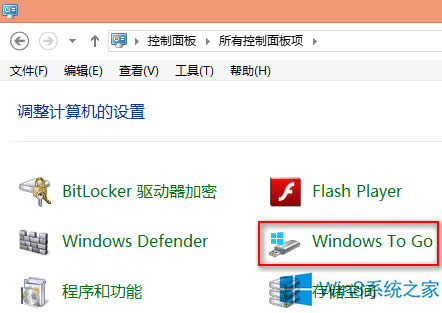 Win8ϵyWindows To Go_
