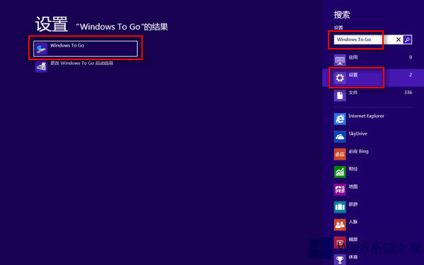 Win8ϵyWindows To Go_