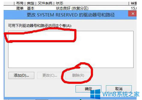 Win8[شűPօ^ĲE Win8ô[شűP