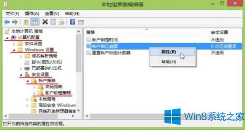 Win8޸ϵye`Δirgķ