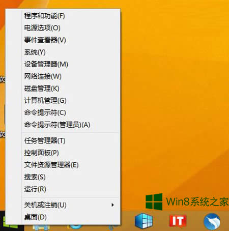 Win8.1 Updateʹޏϵye`ķ