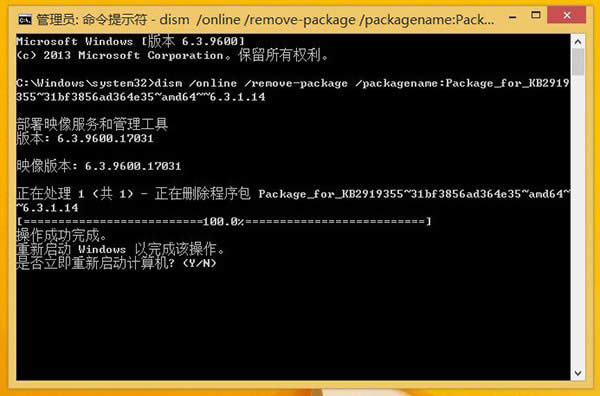 Win8.1 Updateʹޏϵye`ķ