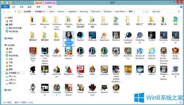 Win8_ʼĻD˵ļ