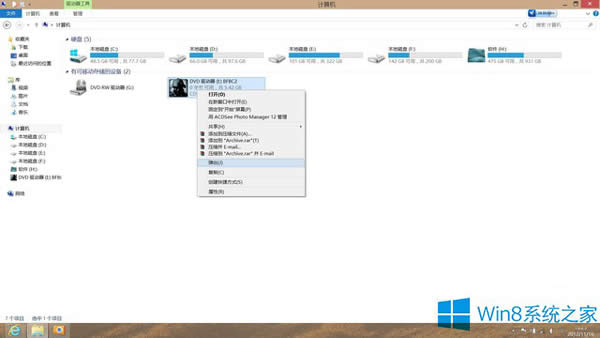 Windows8Ԏ̓Mʹã