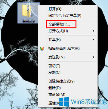 Windows8Ԏ̓Mʹ