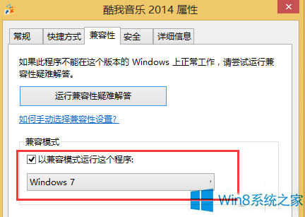 Win8.1ĳЩo\ôk