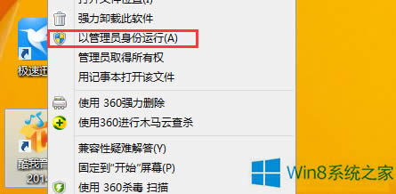 Win8.1ĳЩo\ôk