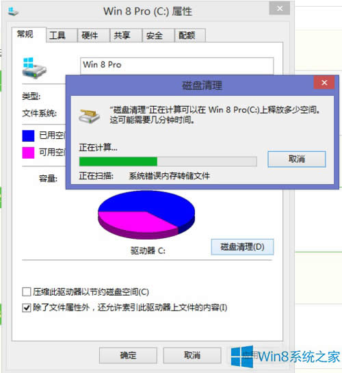 Win8ϵyCPg
