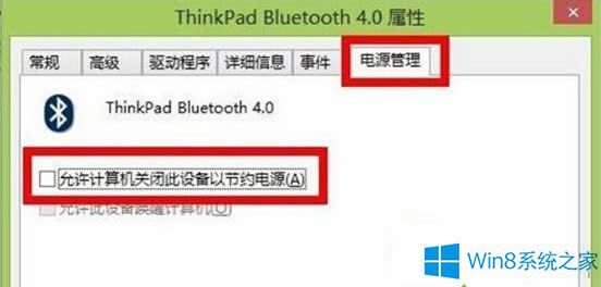 Win8.1{Α